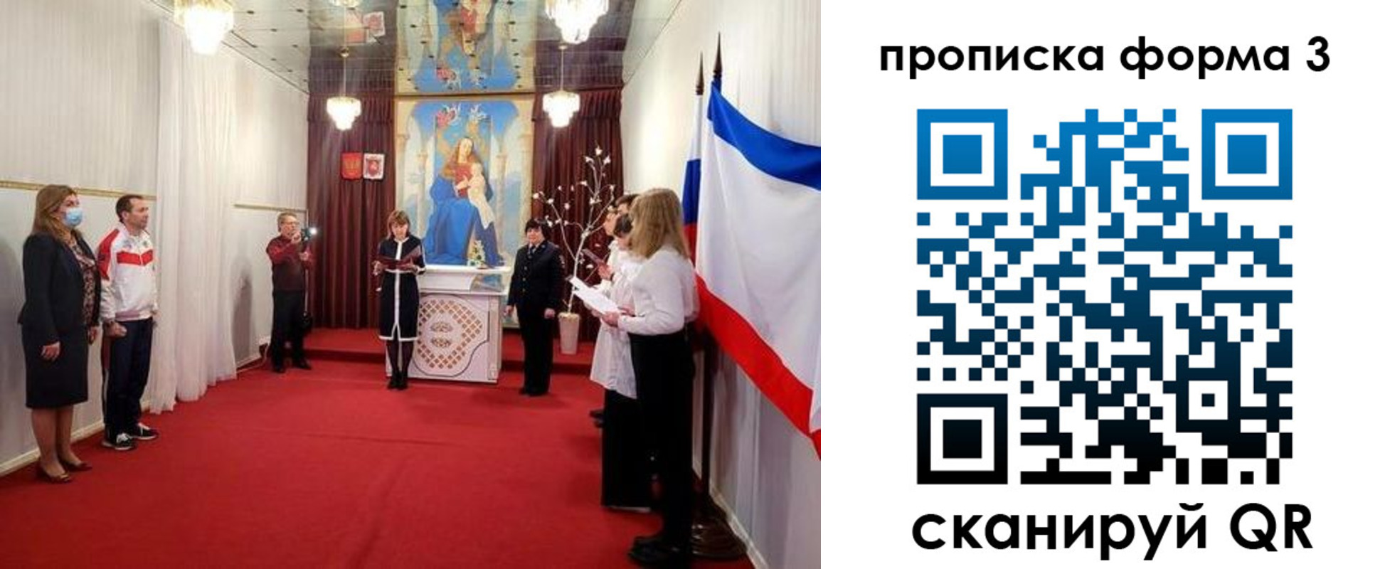 временная регистрация недорого в Кохме