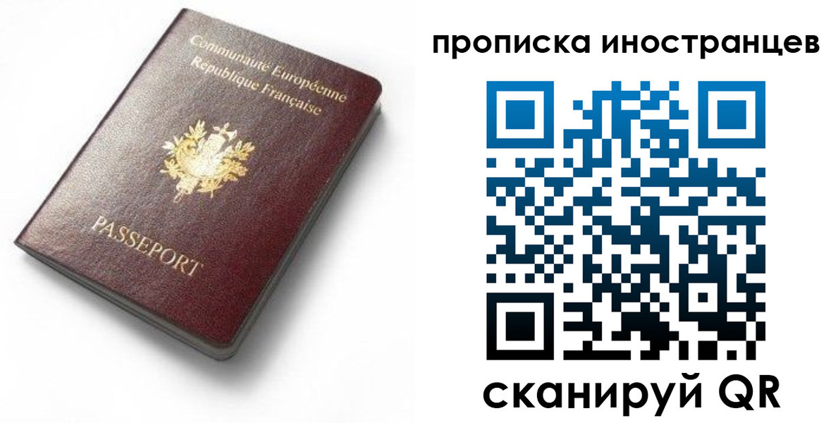 регистрация для дет. сада в Кохме