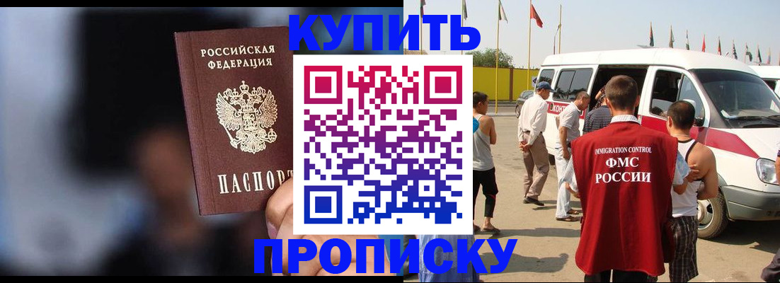 прописка поиск в Кохме